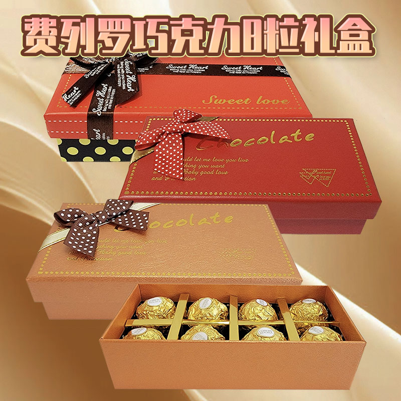 费列罗榛果威化巧克力蝴蝶结