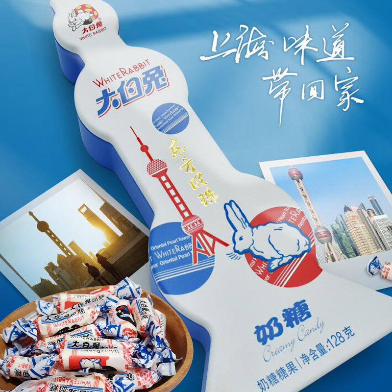 大白兔牛奶糖128g原味东方明珠铁盒装礼盒装年货送礼休闲零食品