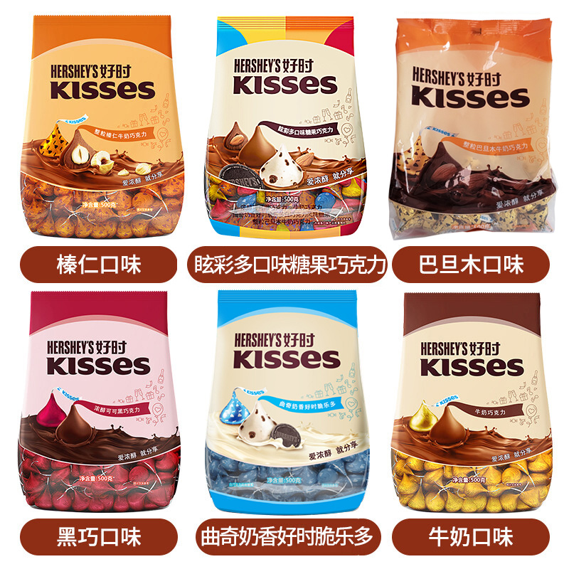 kisses好时之吻牛奶巧克力结婚喜糖袋装1000g（500g*2袋） 零食/坚果/特产 牛奶巧克力 原图主图