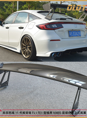 适用本田思域11代掀背版FL1两厢 FE1型格用VARIS款碳纤维立式尾翼