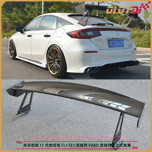 适用本田思域11代掀背版FL1两厢 FE1型格用VARIS款碳纤维立式尾翼