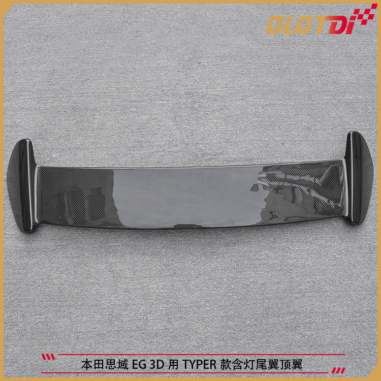 适用本田思域CIVIC EG 3D用TYPE-R款含灯碳纤维尾翼顶翼 后扰流
