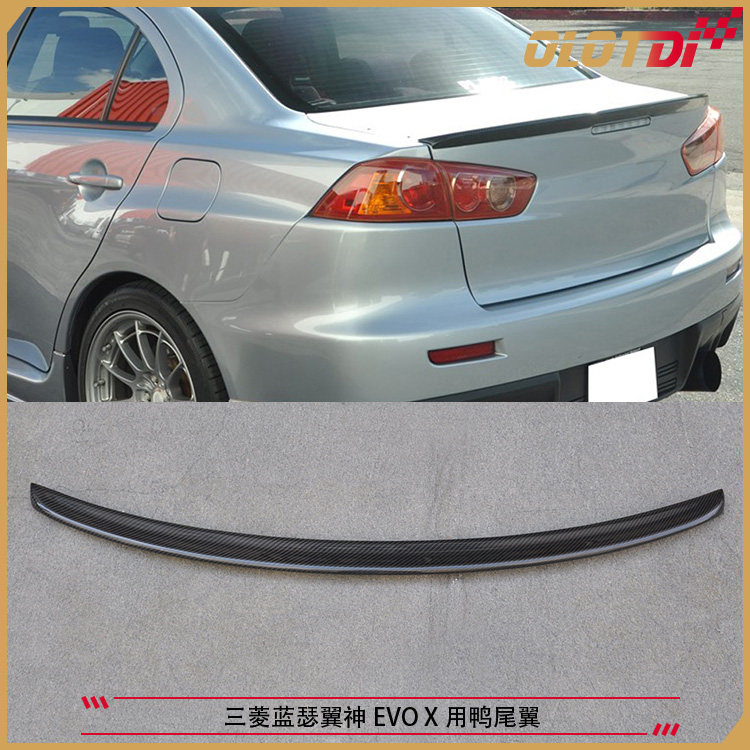 适用三菱蓝瑟翼神 EVO X EVO10 用碳纤维材质鸭尾翼