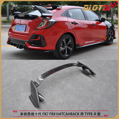 适用本田思域十代FK7 FK8 HATCHBACK掀背版TYPER用碳纤维立式尾翼