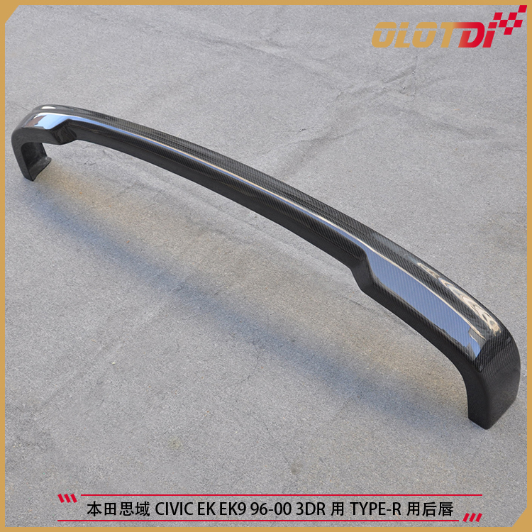 适用本田思域CIVIC EK EK9 96-00 3DR用TYPE-R款碳纤维后唇后下巴