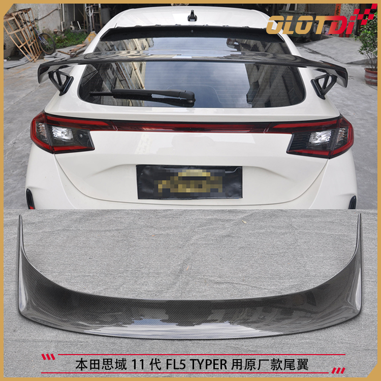 适用本田思域11代FL5 TYPER用原厂款式碳纤维材质尾翼立式尾翼