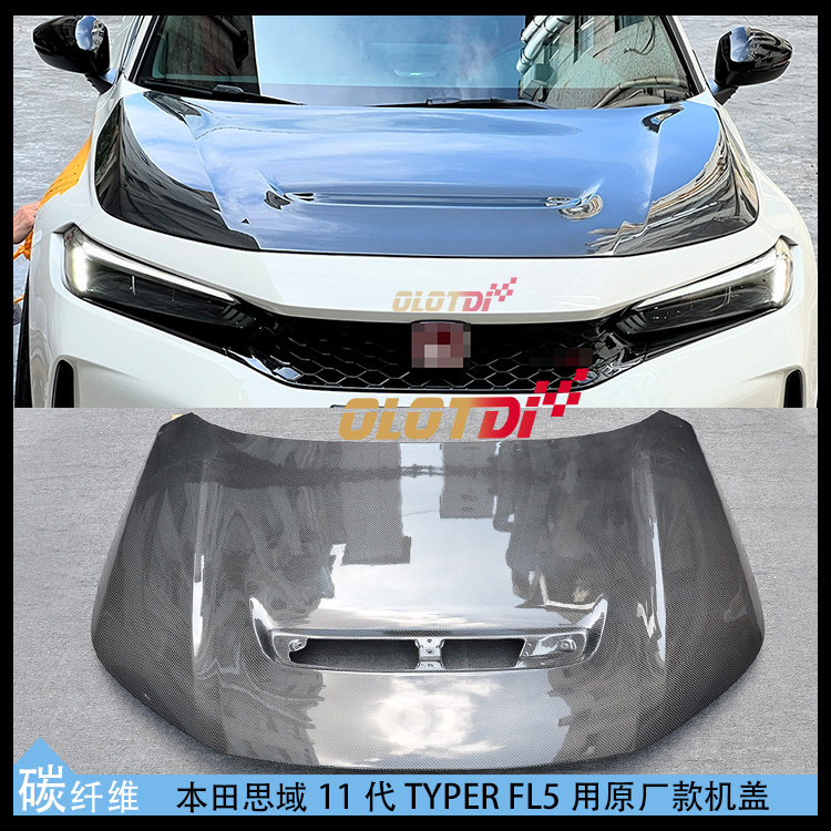 适用本田思域11代 fl5 typer用原厂款式碳纤维材质机盖 引擎盖