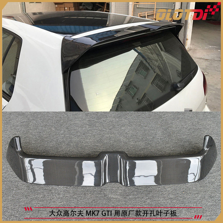 适用于大众高尔夫Golf7 MK7 GTI用O款碳纤维尾翼 后扰流板