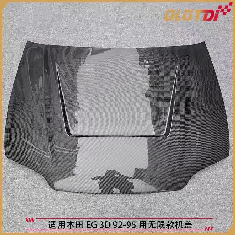 本田EG3D机盖叶子板尾箱