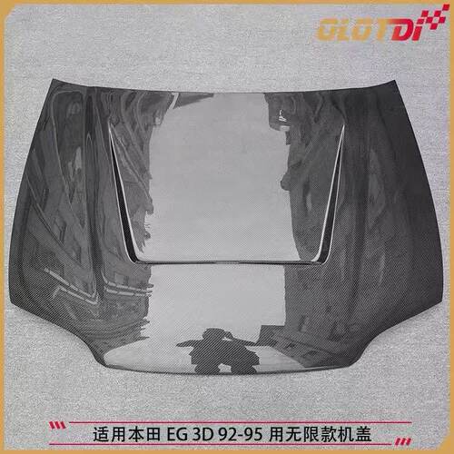 本田EG3D机盖叶子板尾箱