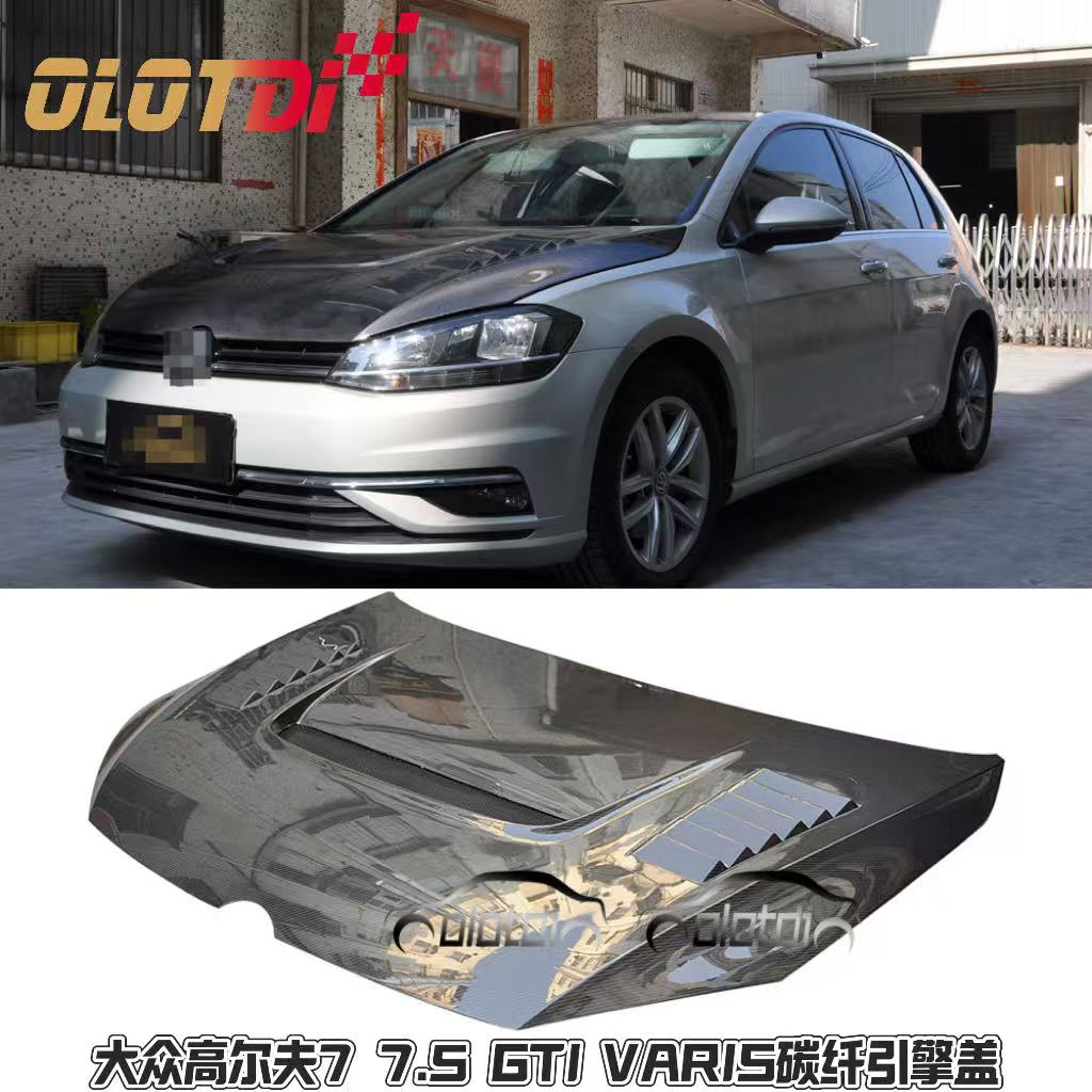 VARIS碳纤维机盖引擎盖高尔夫7