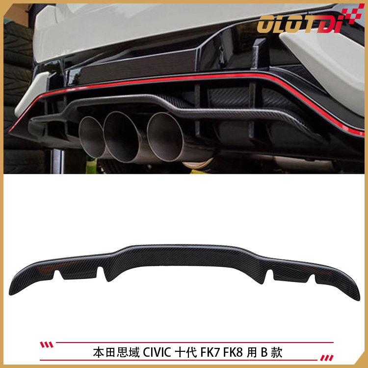 适用本田思域十代 FK8 TYPE-R用BLITZ款碳纤维后唇 后扰流