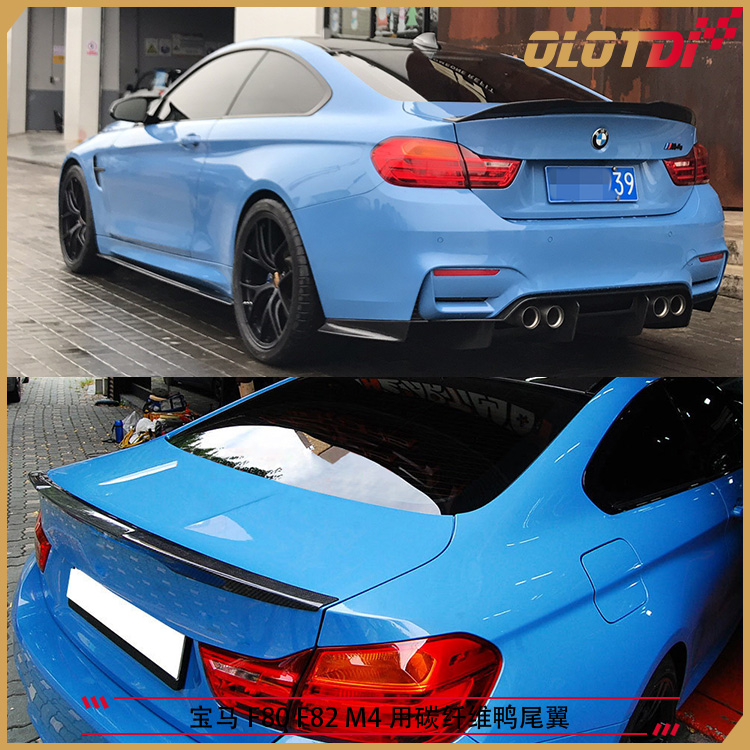 适用于宝马F80 F82 M4用PSM款 V款碳纤维材质鸭尾翼