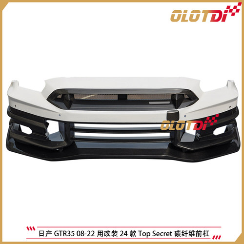 适用日产GTR35 08-22用改装24款TopSecret大包围碳纤维前杠前包围