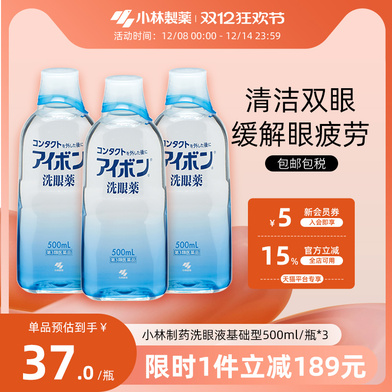 香港直邮 务必上传身份证 否则无法发货