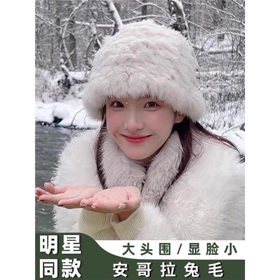 长白山旅游白色兔毛毛线帽子女冬季毛毛绒针织帽皮草渔夫帽显脸小