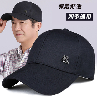 中老年人帽子男春秋天薄款 鸭舌帽爷爷秋天休闲布帽爸爸短檐棒球帽