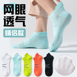 袜子男夏季 网眼透气吸汗 短袜潮牌棉袜薄款 船袜运动潮流ins潮男士