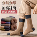 男士袜子秋冬季中筒棉袜潮流冬天保暖加绒加厚运动吸汗毛圈长袜男