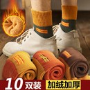 袜子男中筒加厚加绒保暖秋冬季棉袜长筒男士冬天御寒吸汗长袜潮流