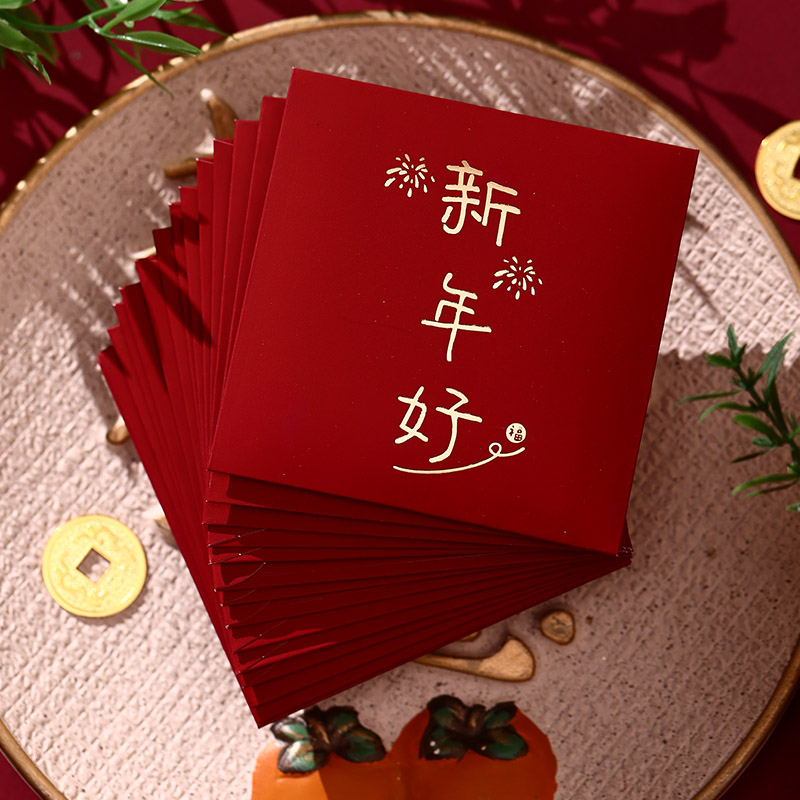 2026马年新款小号红包个性创意趣味新年好春节利是封定制压岁包