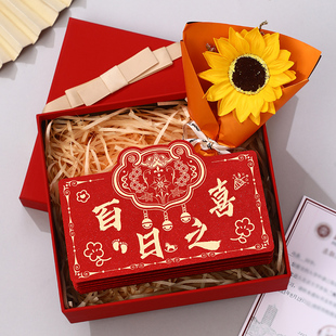 折叠红包宝宝出生见面礼随人情惊喜超级大红包拉伸满月百日之喜