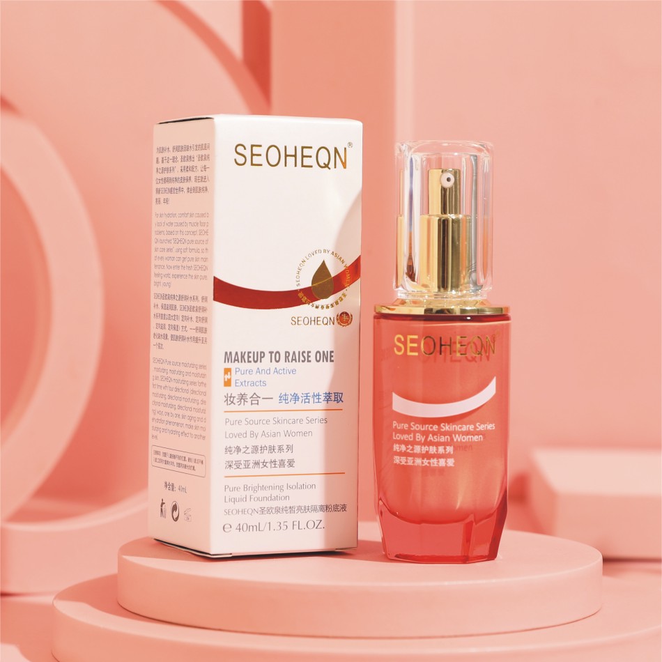 圣欧泉遮瑕中国细腻保湿