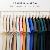 学生针织圆领上衣 简约白色宽松半袖 230g重磅纯色全棉男士 T恤短袖