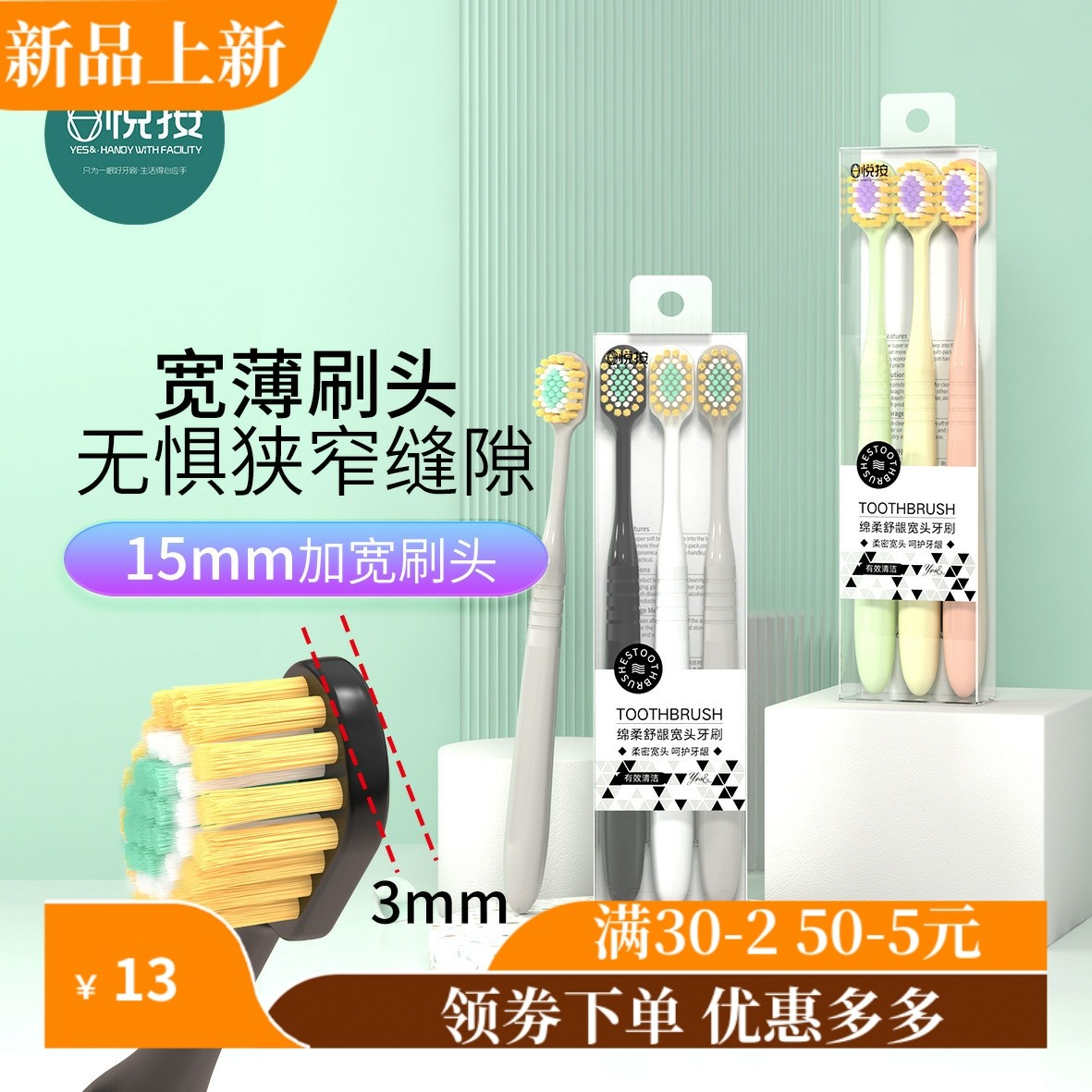 米客牙刷软毛家用 宽头成人百货旅行收纳情侣清洁三支装