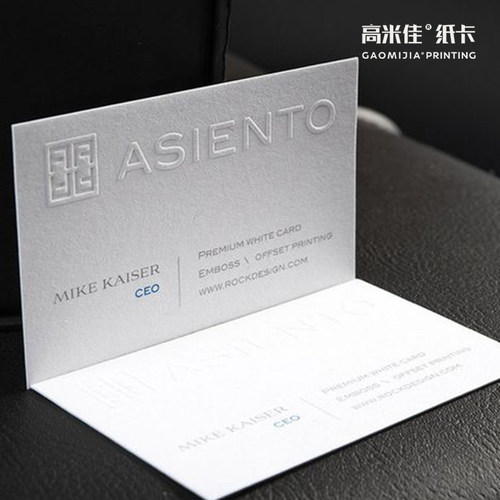 高档棉纸烫金凹凸加厚名片商务公司高级个性创意设计特种纸制作