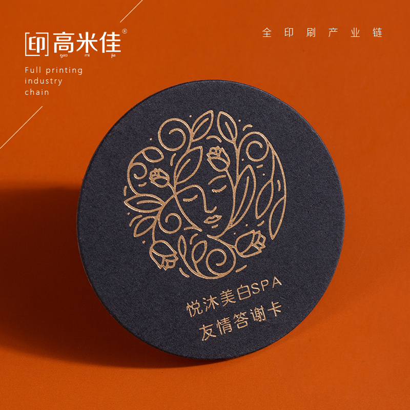 圆形烫金吊牌免费设计