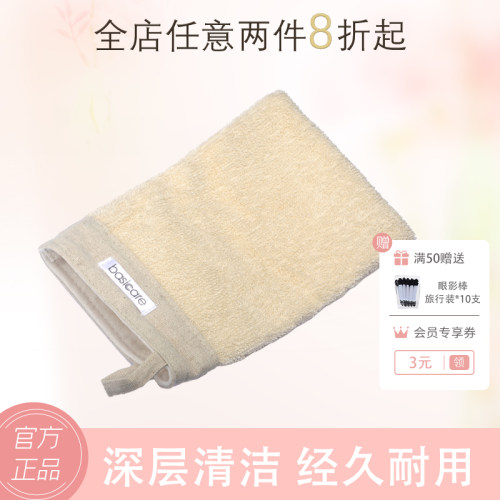 搓澡神器双面搓背去角质天然