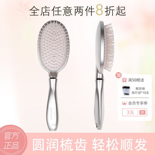 欧美防静电头部气囊卷发梳