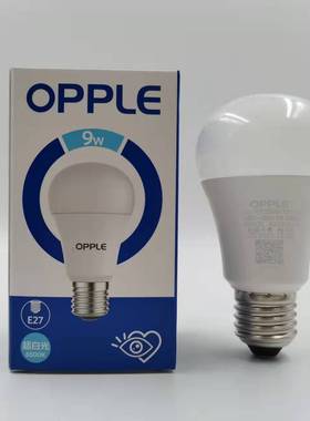 OPPLED灯泡家用白色E27螺口超亮节能灯3W5W7W9W12W16W20W