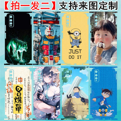 vivo手机y9s可爱卡通彩膜定制