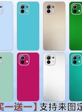 适用M11手机个性彩膜贴纸M12sUltra磨砂背贴保护膜M14tPro定制纯色改色膜M15炫彩背膜小米11青春活力版后膜贴
