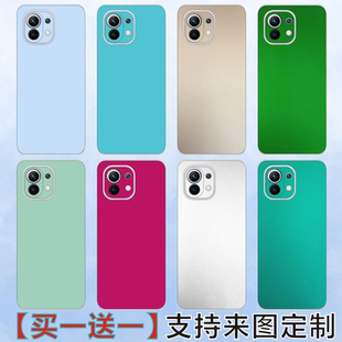 适用M11手机个性 后膜贴 彩膜贴纸M12sUltra磨砂背贴保护膜M14tPro定制纯色改色膜M15炫彩背膜小米11青春活力版