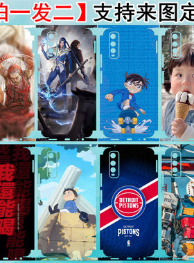 适用Realme X50Pro个性卡通后壳背膜定制Q3s后盖保护膜X2pro可爱美女彩膜OPPO手机Find n2flip全身贴纸X6pro