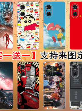 适用荣耀X40GT后盖贴纸Play6C畅玩30m彩膜定制80se手机背膜70Pro+