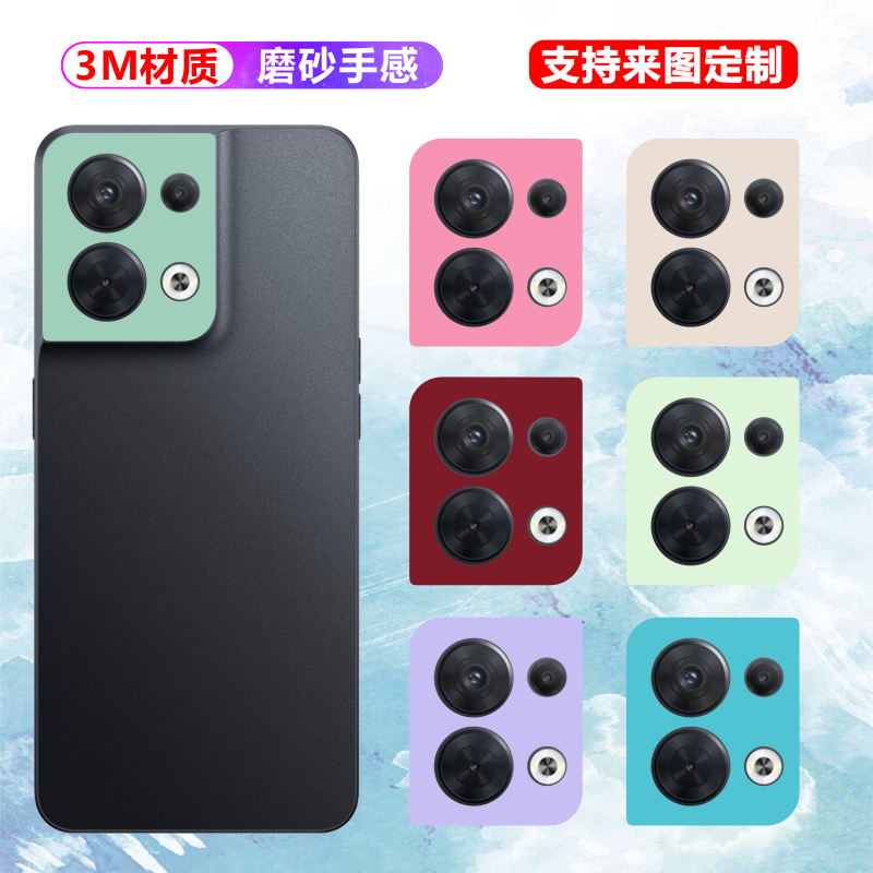 适用OPPOReno8个性镜头手机贴纸