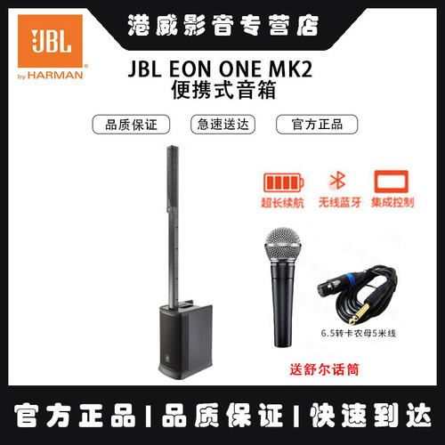 JBL蓝牙便携式音箱户外音响