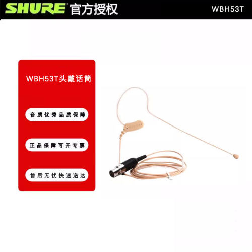 MX153T/O无线电头戴麦克风