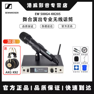 森海塞尔 SENNHEISER 500G4 KK205舞台演出专业无线话筒麦克风