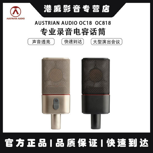 话筒专业录音电容话筒