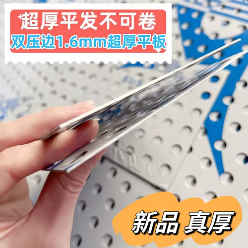 超厚板材超实用的防护垫板