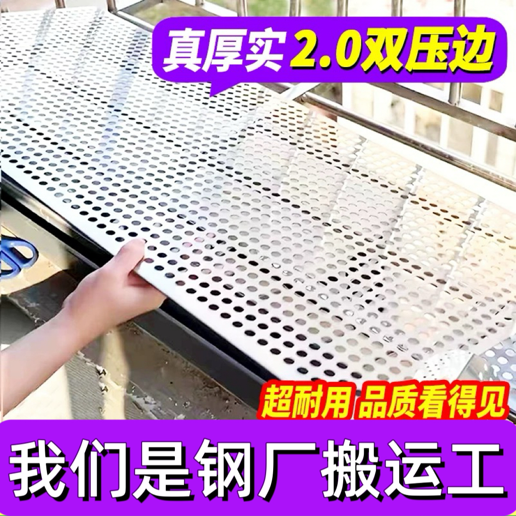 阳台防护网不锈钢防盗窗垫板高空护栏安全防坠防掉网窗户窗台防漏