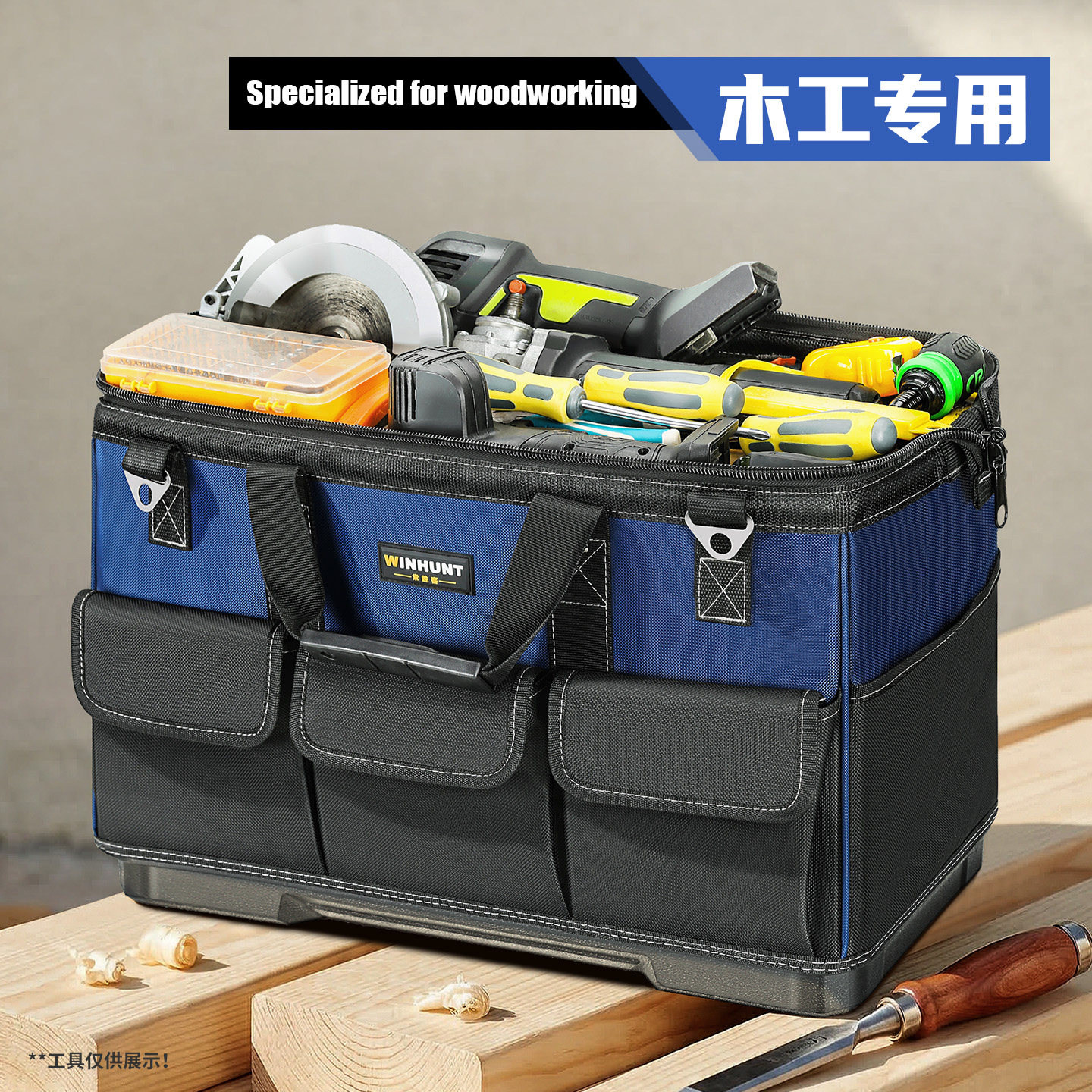 常胜客木工工具包多功能车载收纳包加厚耐磨大容量五金维修工具袋