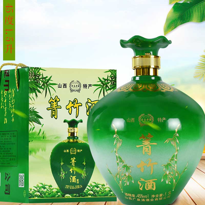 山西竹叶酒产地箐竹酒45度3斤坛装1500mL封坛竹酒正品包邮
