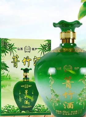 山西竹叶酒产地箐竹酒45度3斤坛装1500mL封坛竹酒正品包邮