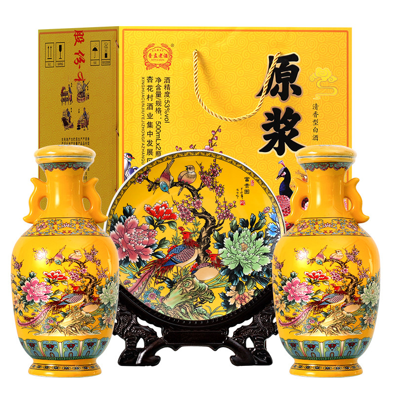 清香型白酒53度500MLX2瓶装瓷瓶礼盒装4件套原浆酒收藏摆设粮食酒
